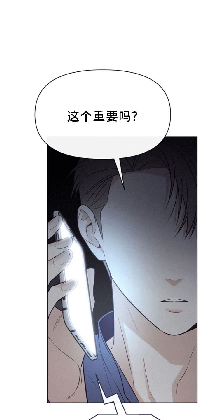 云霄之恋 - 你到底在哪 - 第35页
