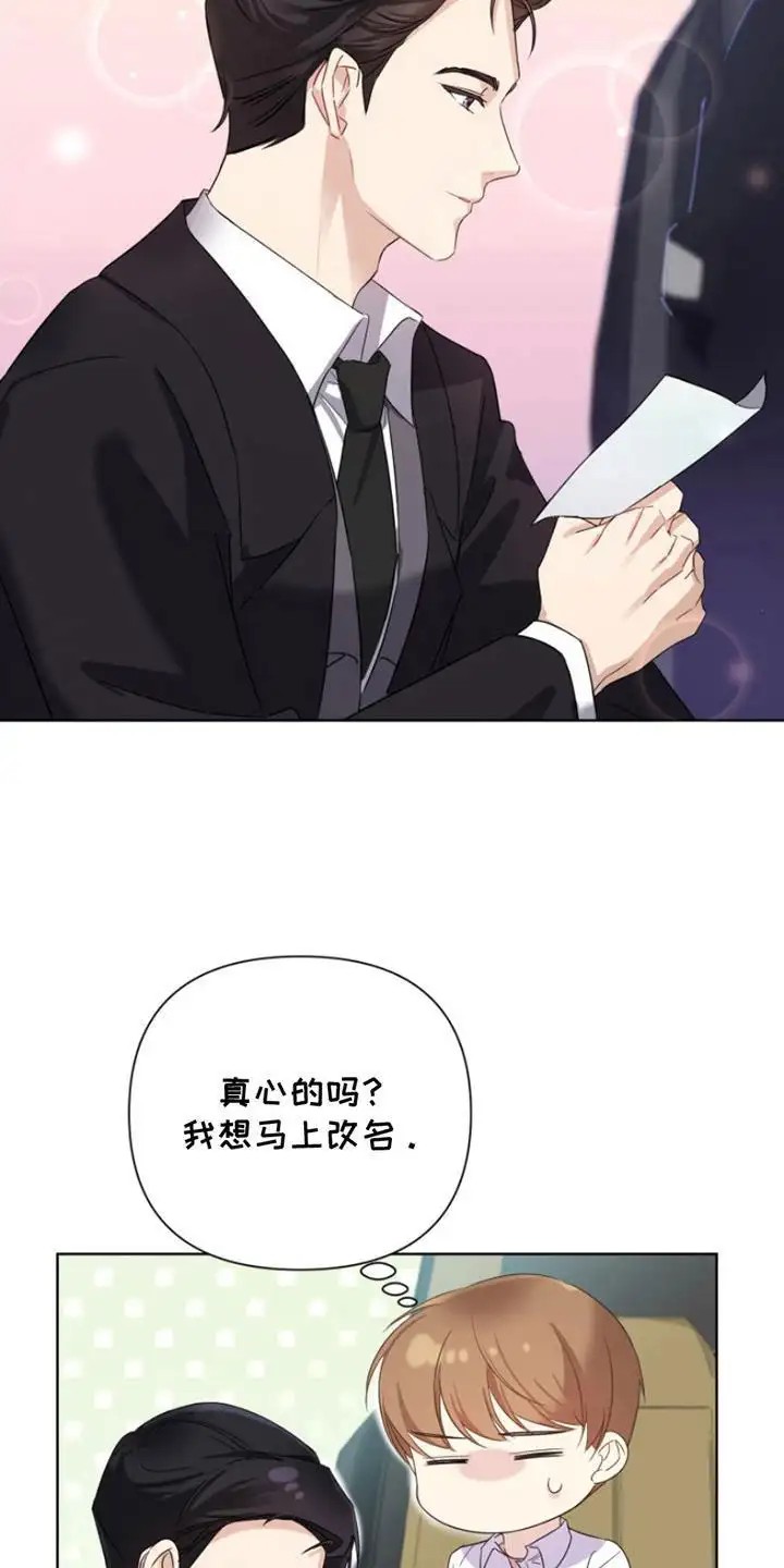 疯爸爸被嘲笑了 - 精力帮你 - 第11页