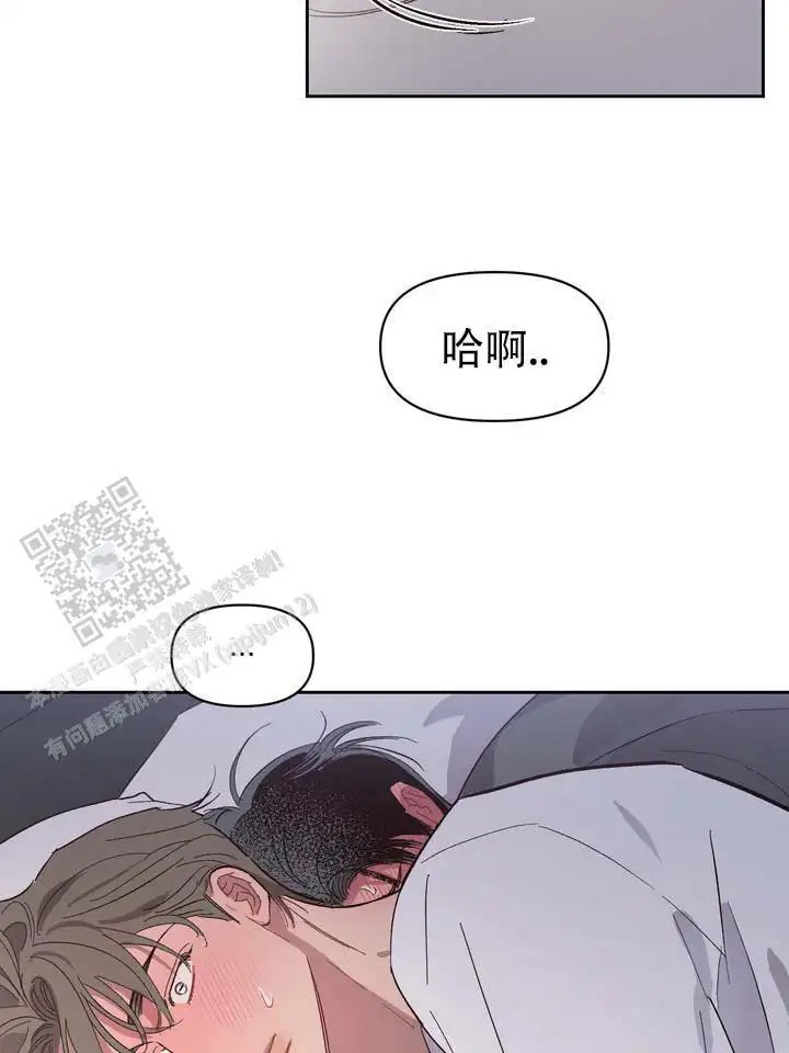 垃圾回收站 - 噩梦时分5 - 第5页