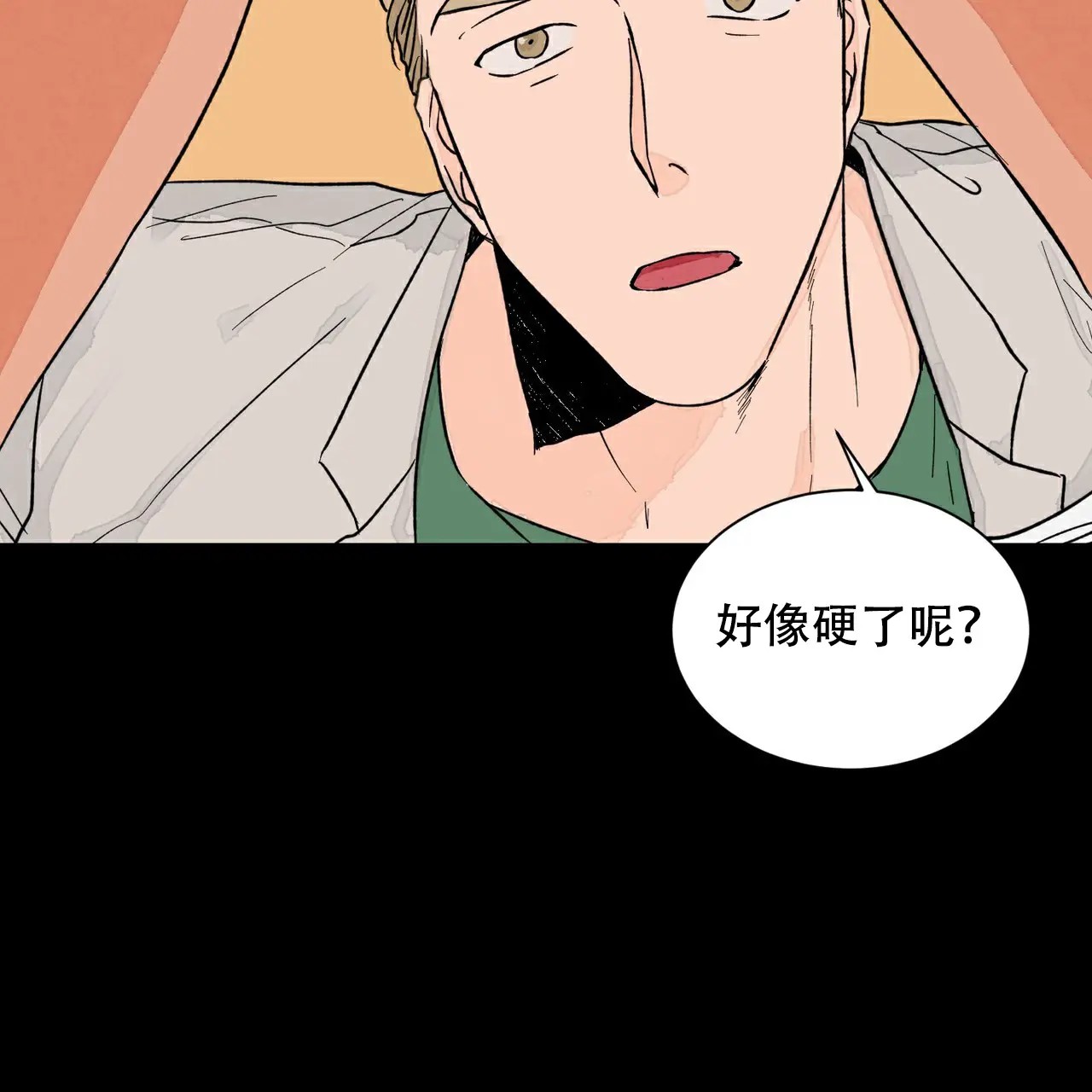 爱我吧，医生！ - 梦 - 第8页