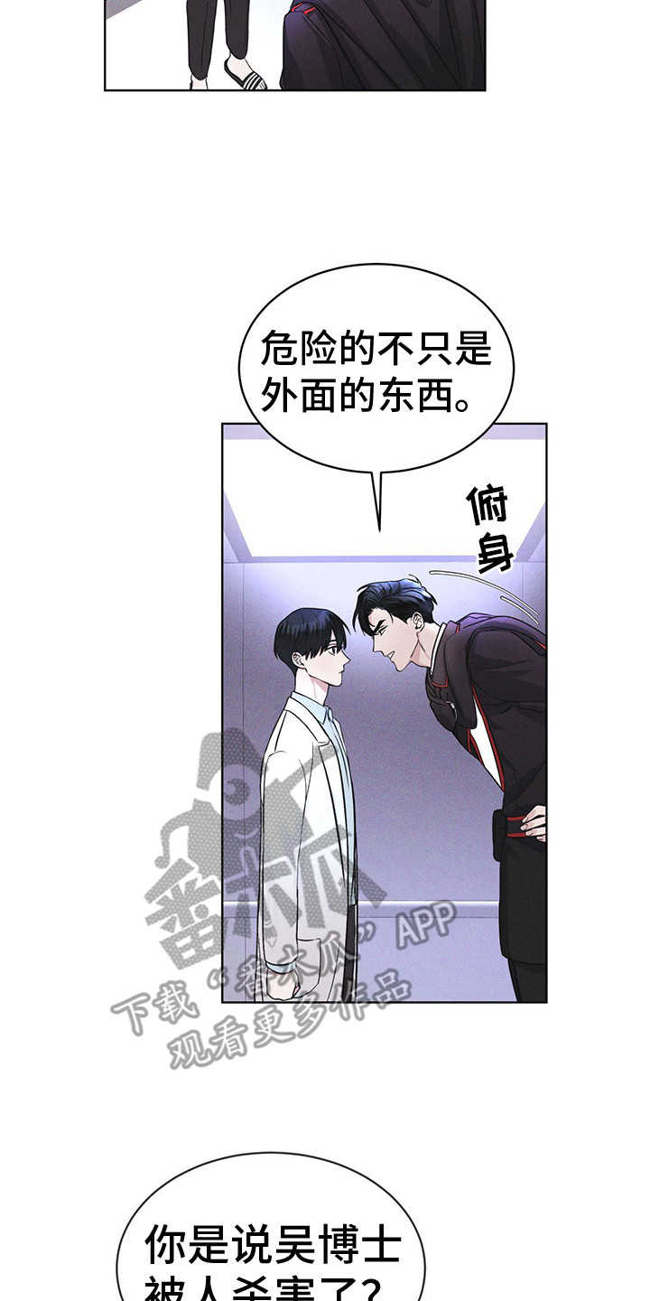 彩虹城 - 提醒 - 第15页