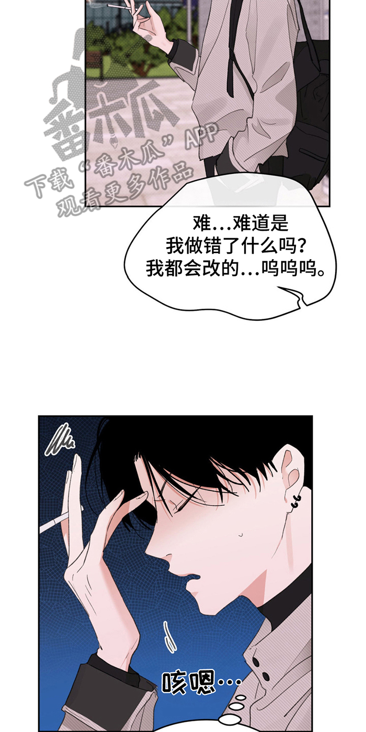 随声而动 - 大胆的决定 - 第5页