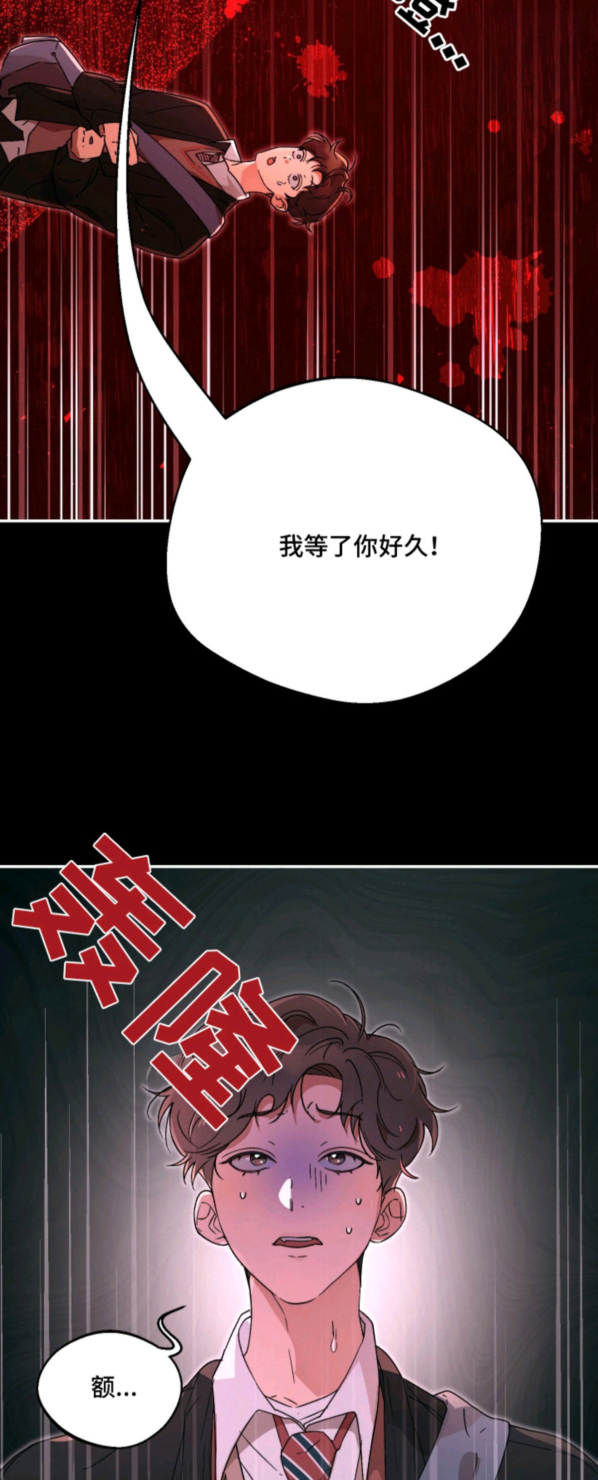 幸运熊先生 - 传闻 - 第10页