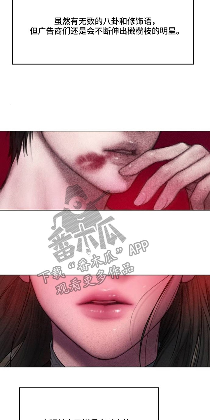 无声风暴 - 定义 - 第17页