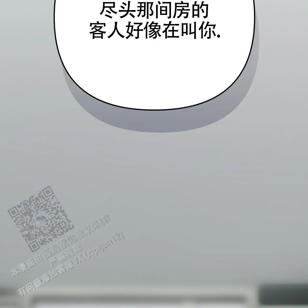 无敌牌面 - 太可惜了 - 第45页