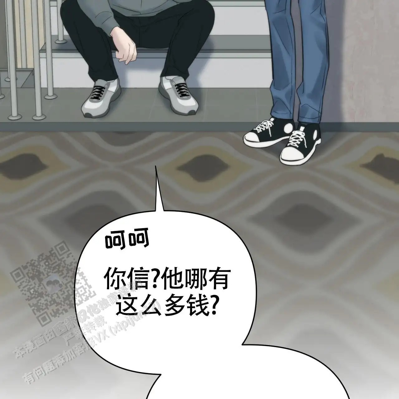 无敌牌面 - 是什么人 - 第76页