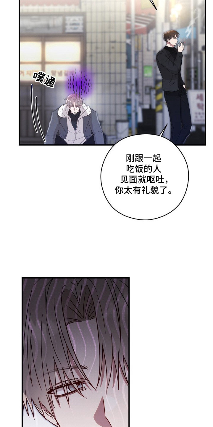 金主面对面 - 客户 - 第10页