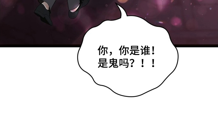 博物馆奇妙夜 - 神秘雕像 - 第28页
