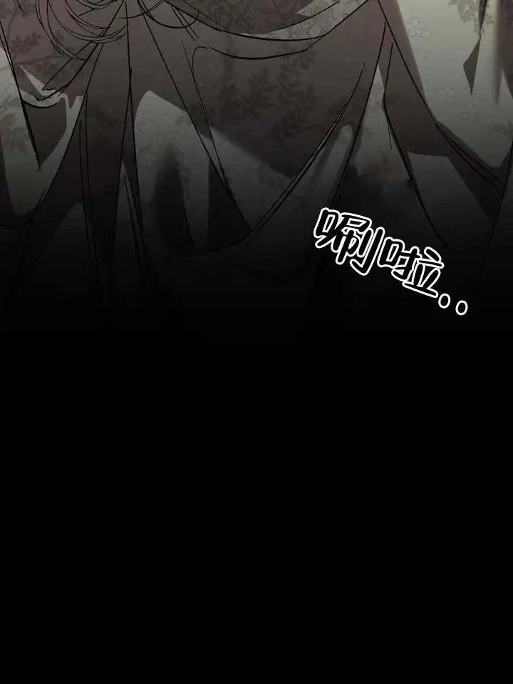 永生之庭 - 守在这里 - 第16页