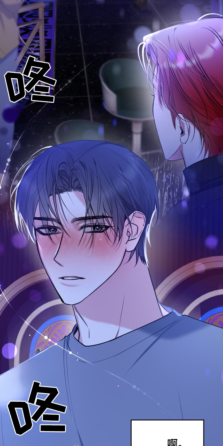 无解印记 - 酒吧 - 第26页