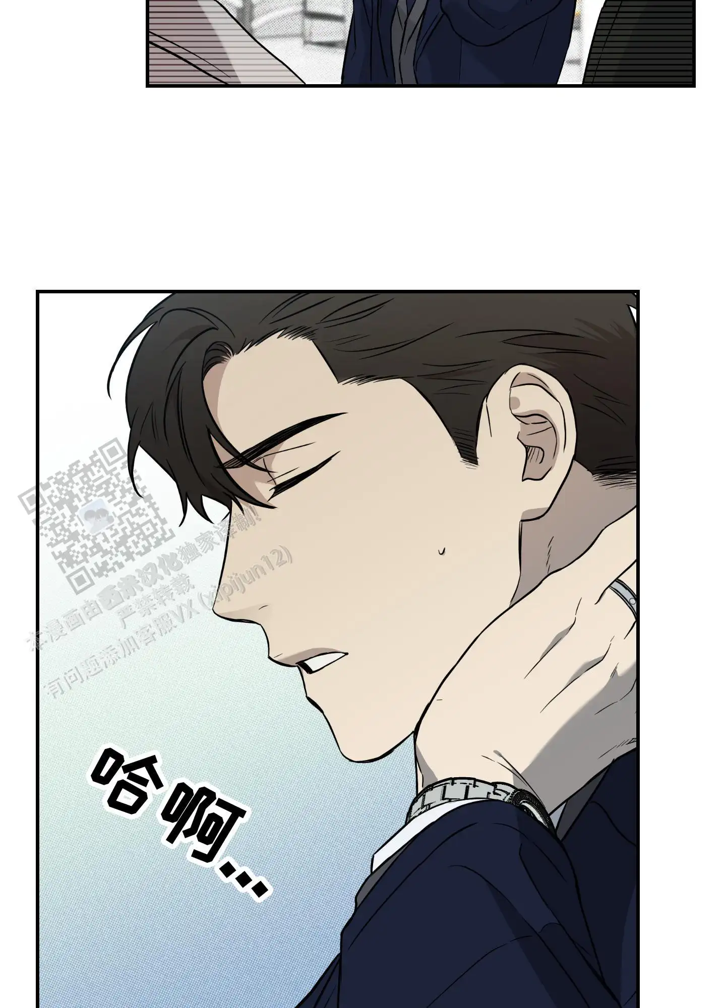 甜蜜圈套 - 讨厌我 - 第60页