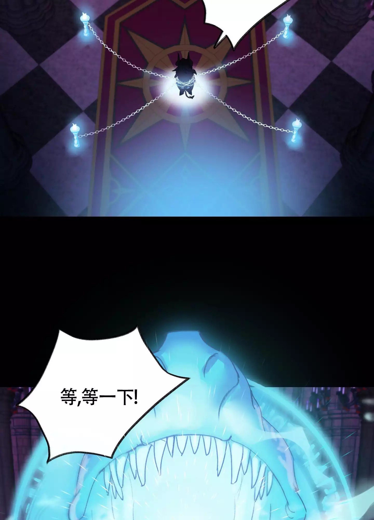 王子的修行 -   - 第34页