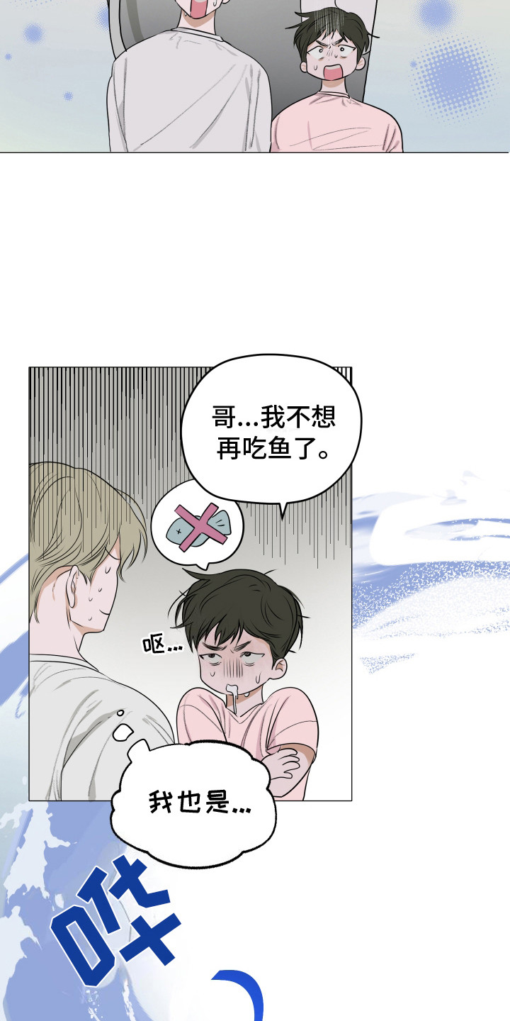 落花池 - 平凡生活 - 第7页