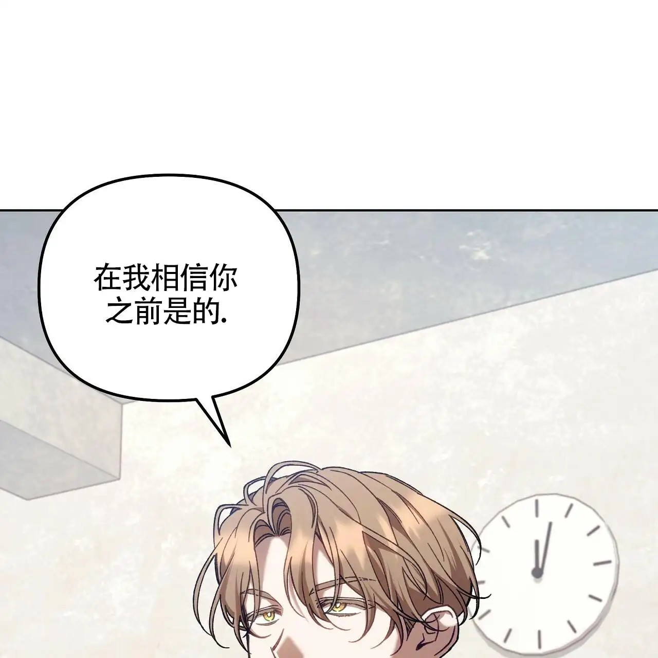 秘密向导 - 加入公会 - 第17页