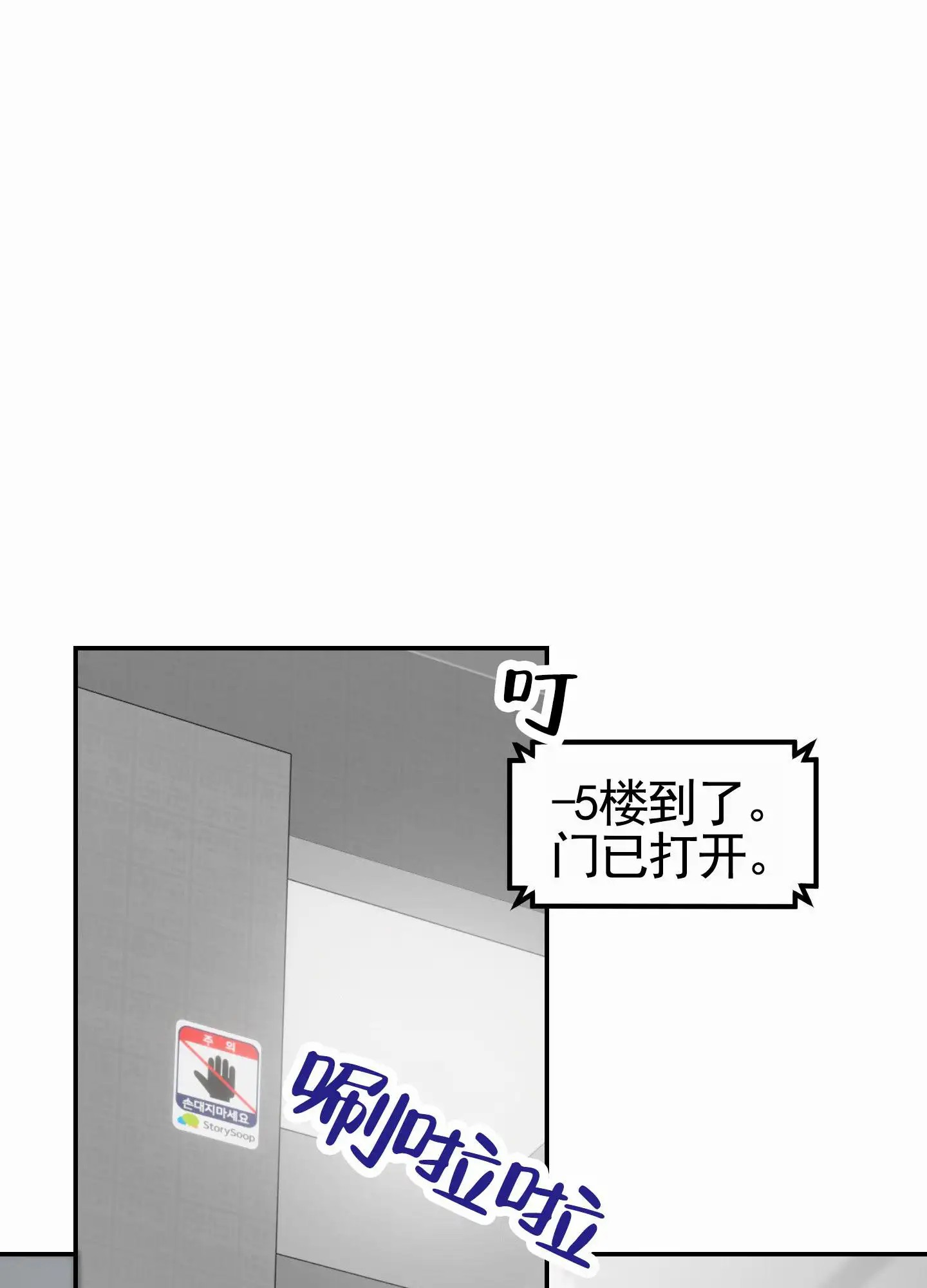奶凶迷弟 - 交集 - 第35页