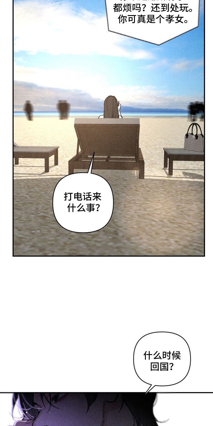 道具义父 - 有趣的事 - 第10页