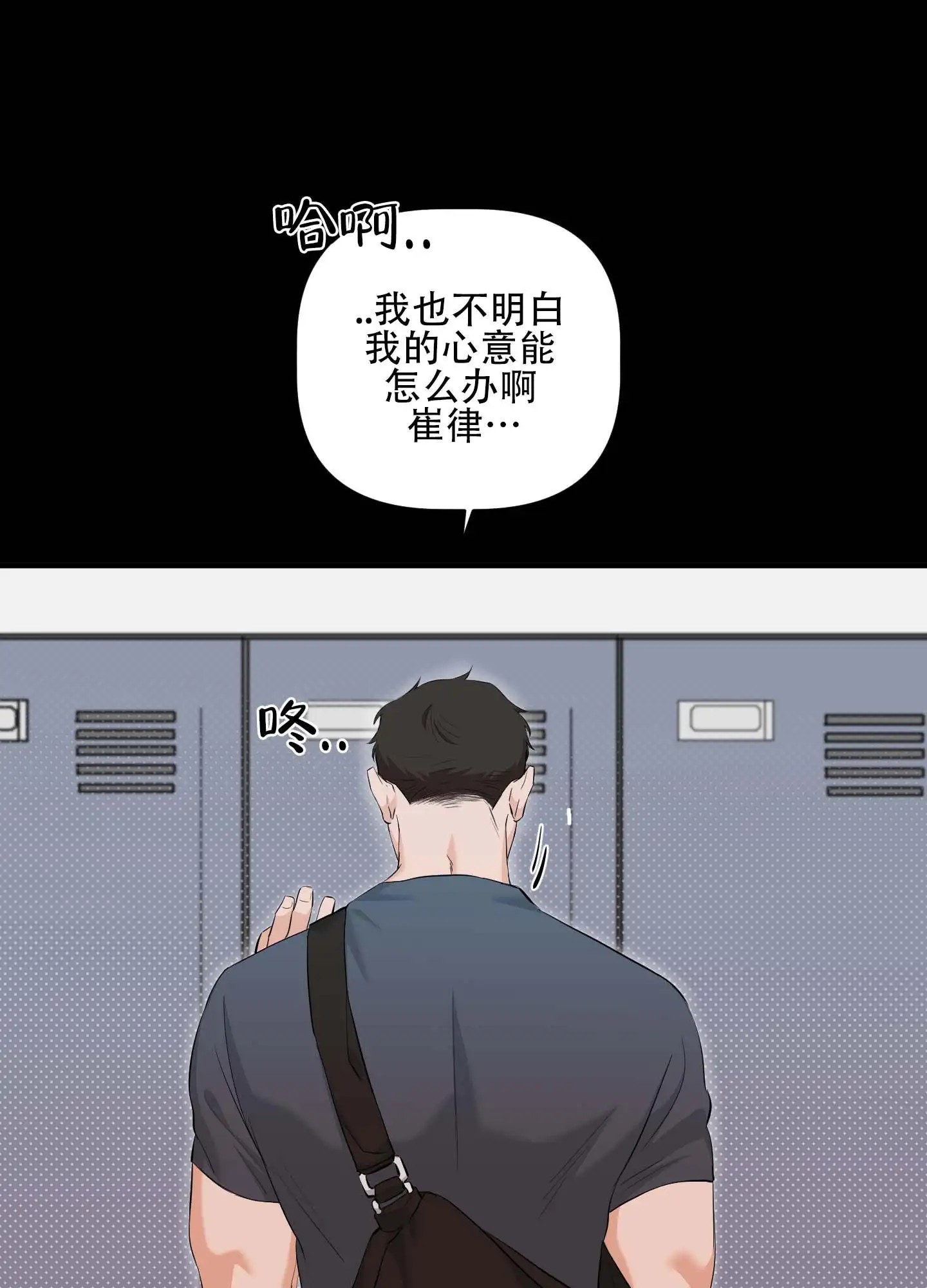 最佳错解 - 快叫人过来 - 第7页
