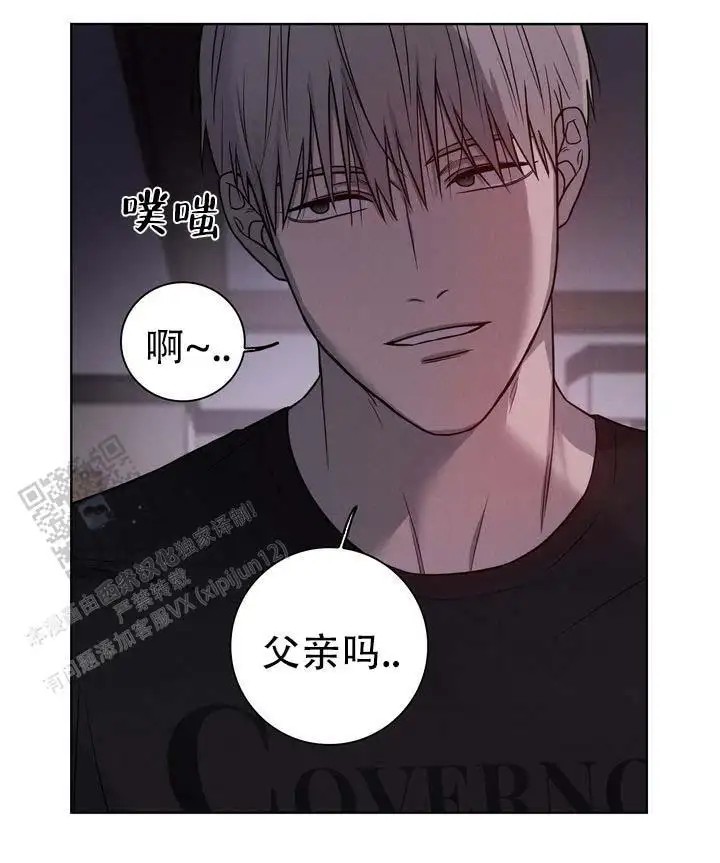 七号球袋 - 我爱你 - 第14页