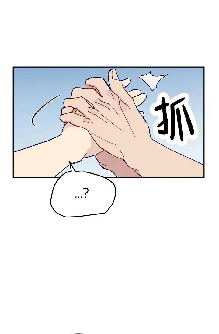 以下克上 - 棒球情缘2 - 第22页