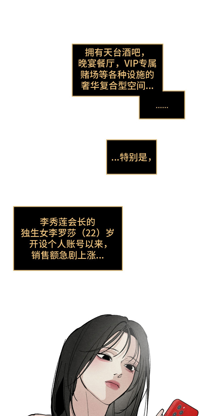 道具义父 - 有趣的事 - 第19页