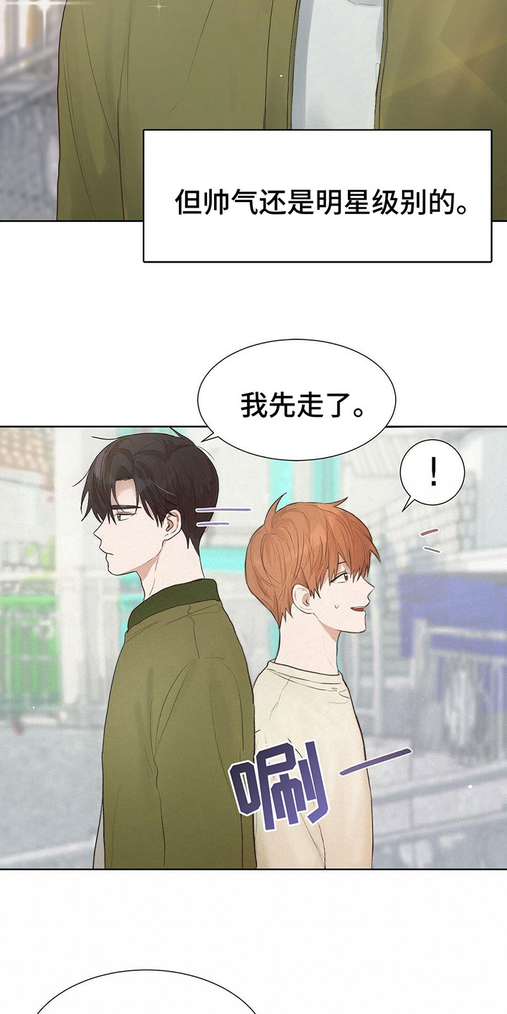 穿进小说成配角 - 主角 - 第19页