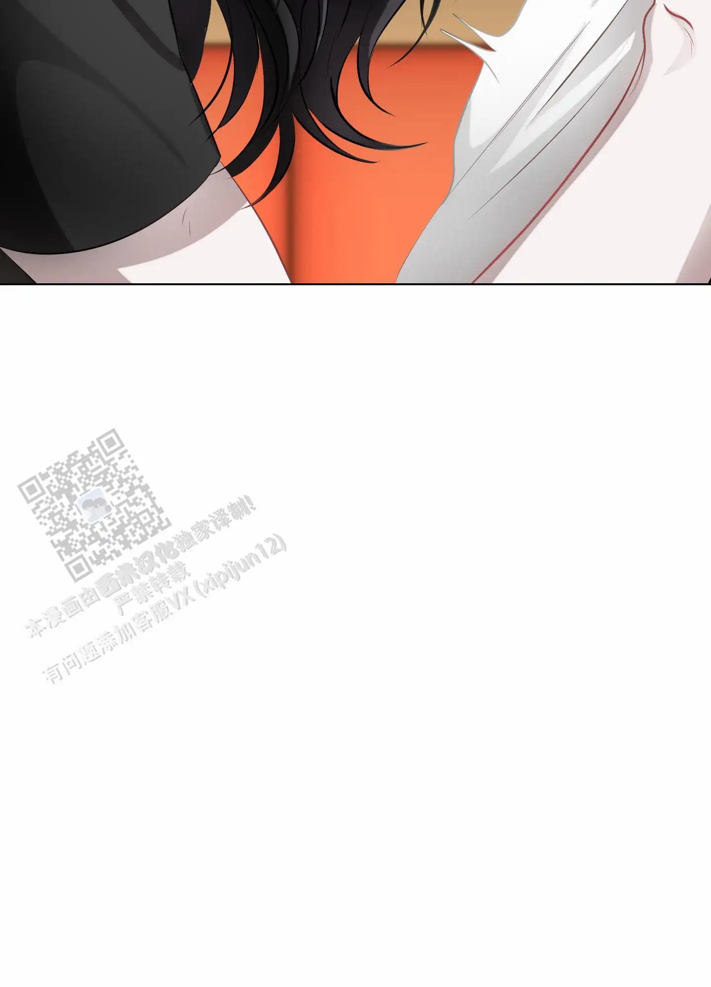致命复仇 - 狩猎开始 - 第38页