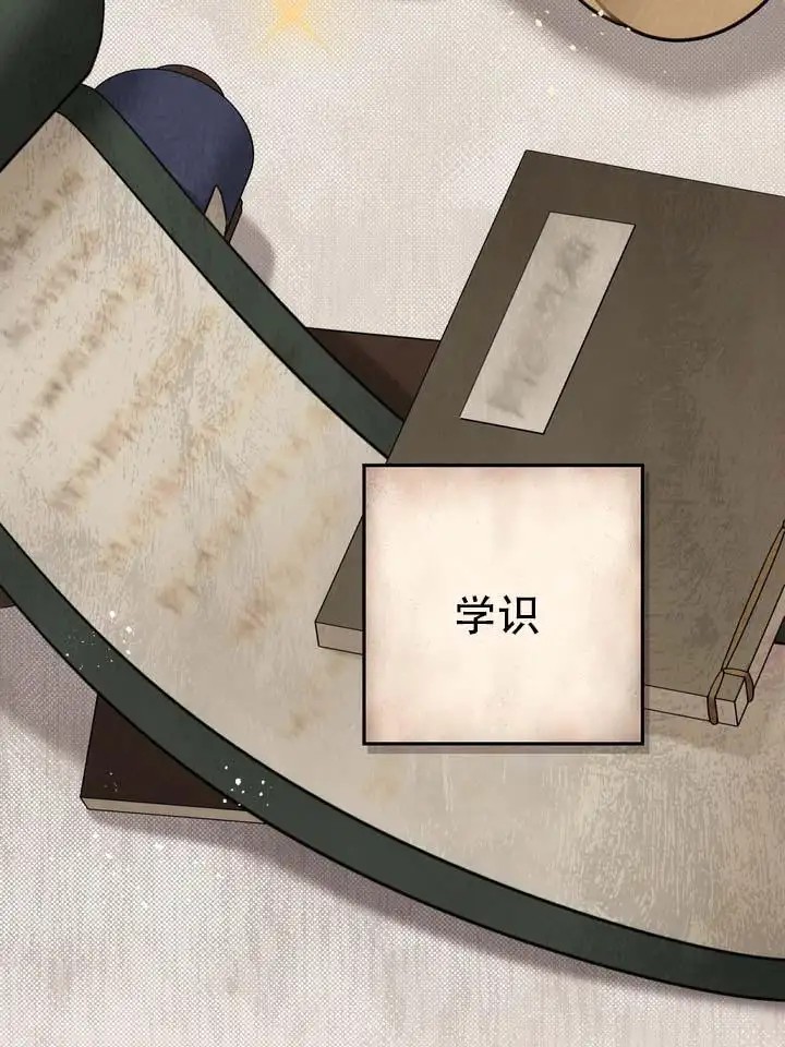 鬼缘 - 谁来救救我 - 第21页