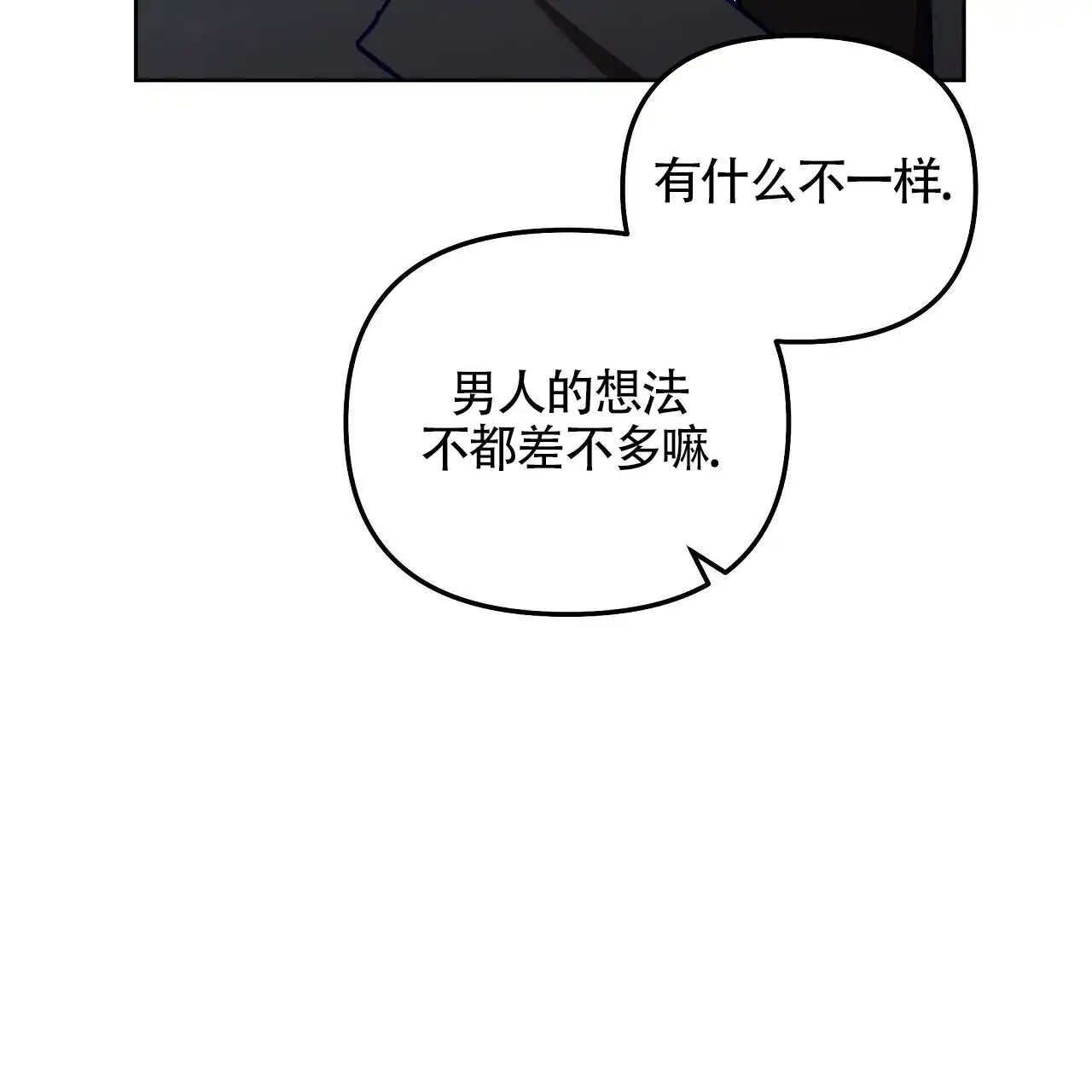 秘密向导 - 挺舒服 - 第50页