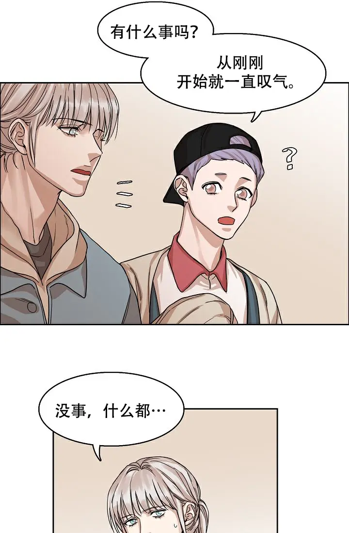 同床异梦 - 因为欲求不满吗 - 第12页