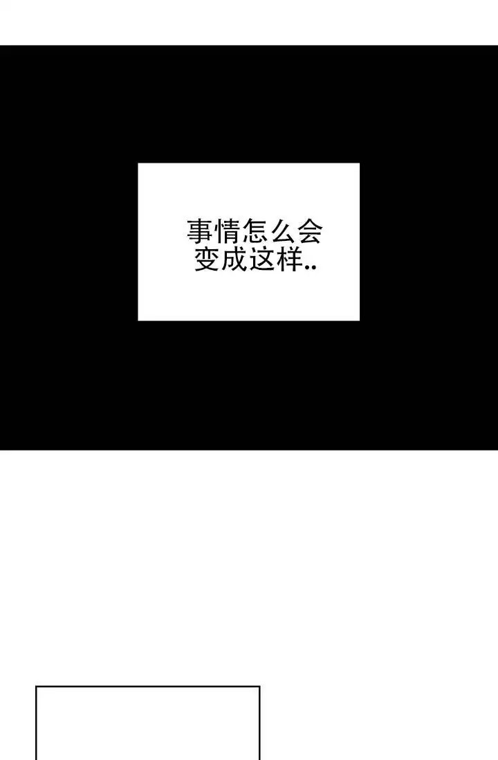 美人鱼综合征 - 他的小时候 - 第8页