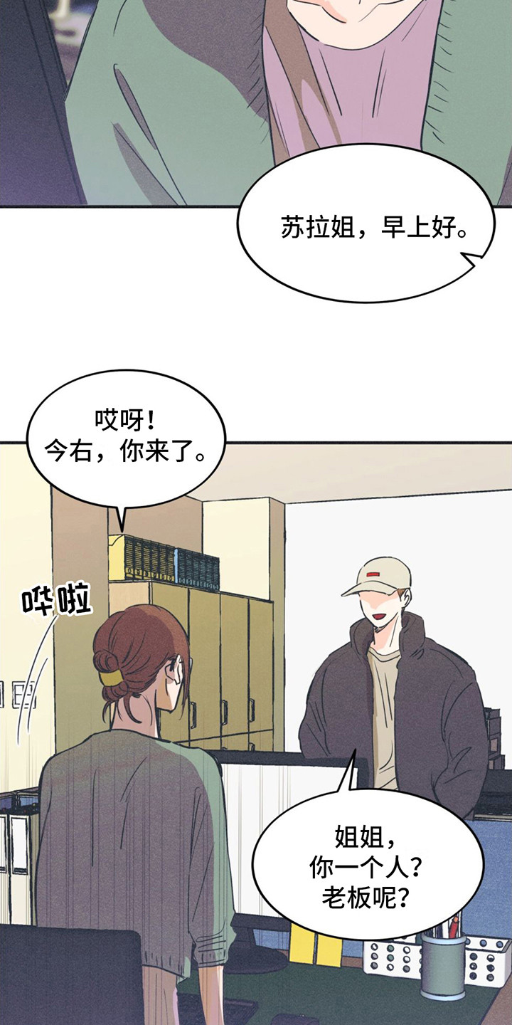 戏剧性出场 - 主演名单 - 第10页