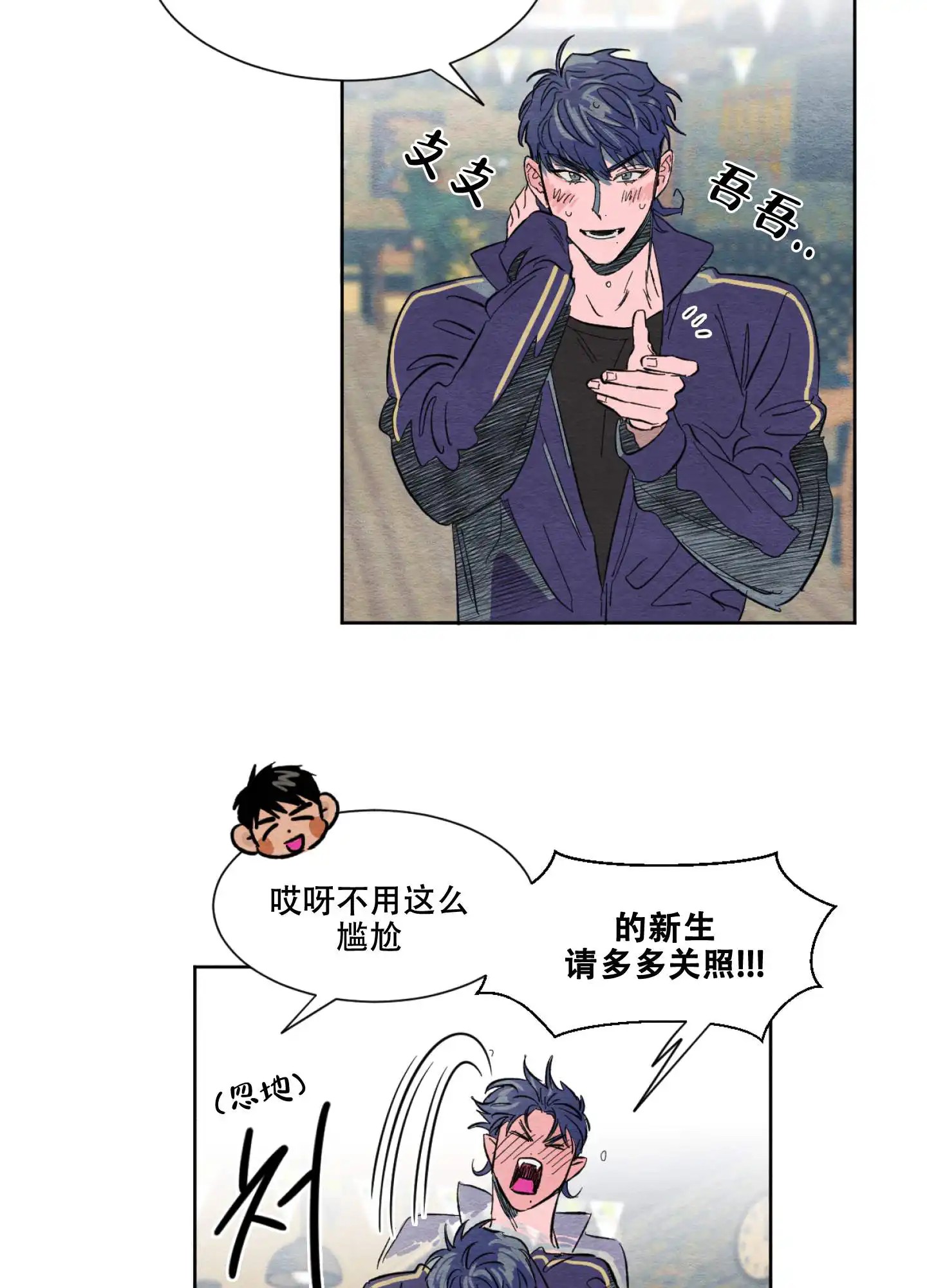 梦魔不请自来 - 奇怪的梦 - 第31页