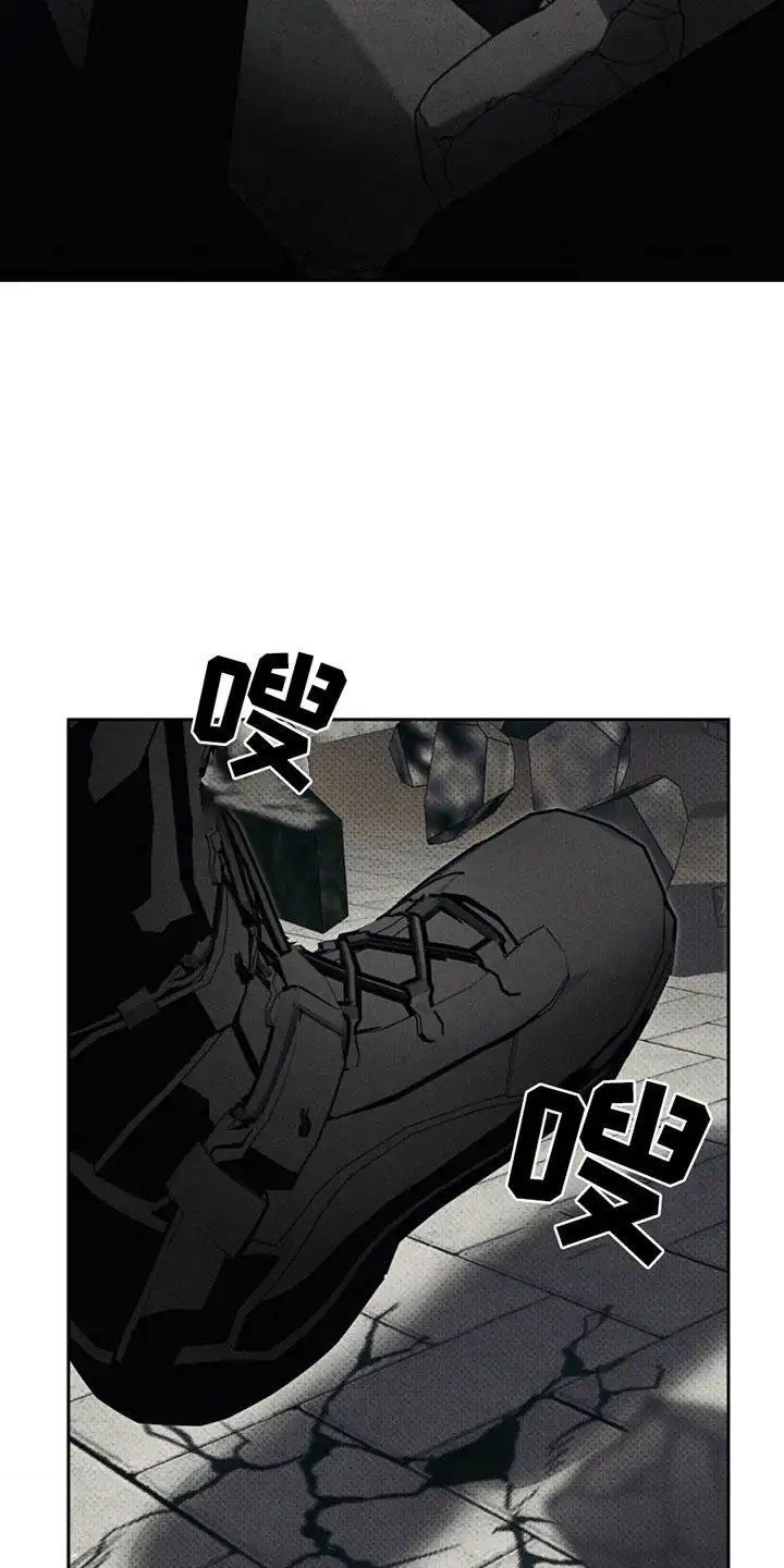 无息之行 - 这样的世界 - 第16页