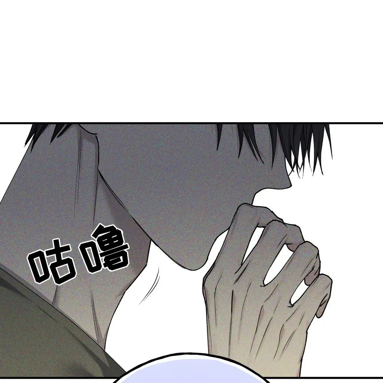 乌木城堡 - 以为在做梦 - 第46页