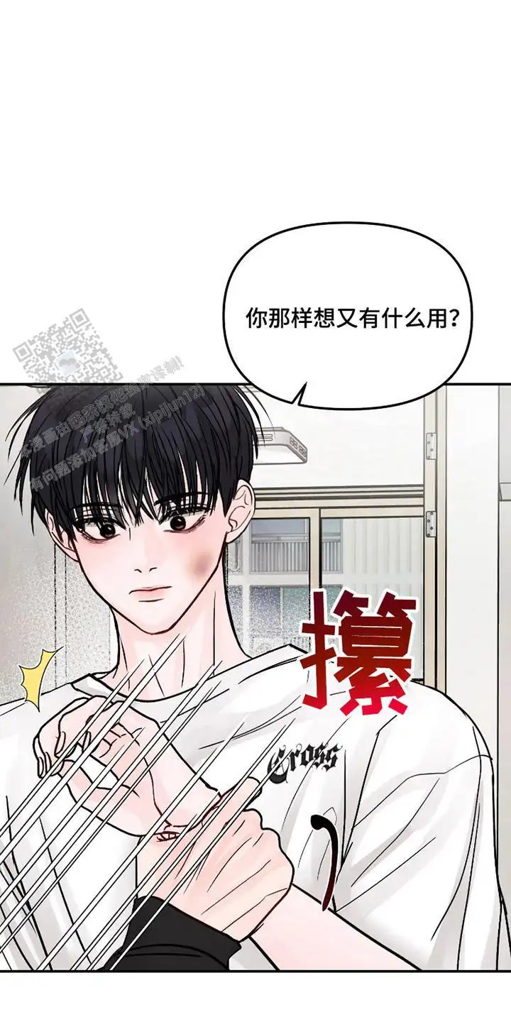 我不能放弃你 - 家人 - 第8页
