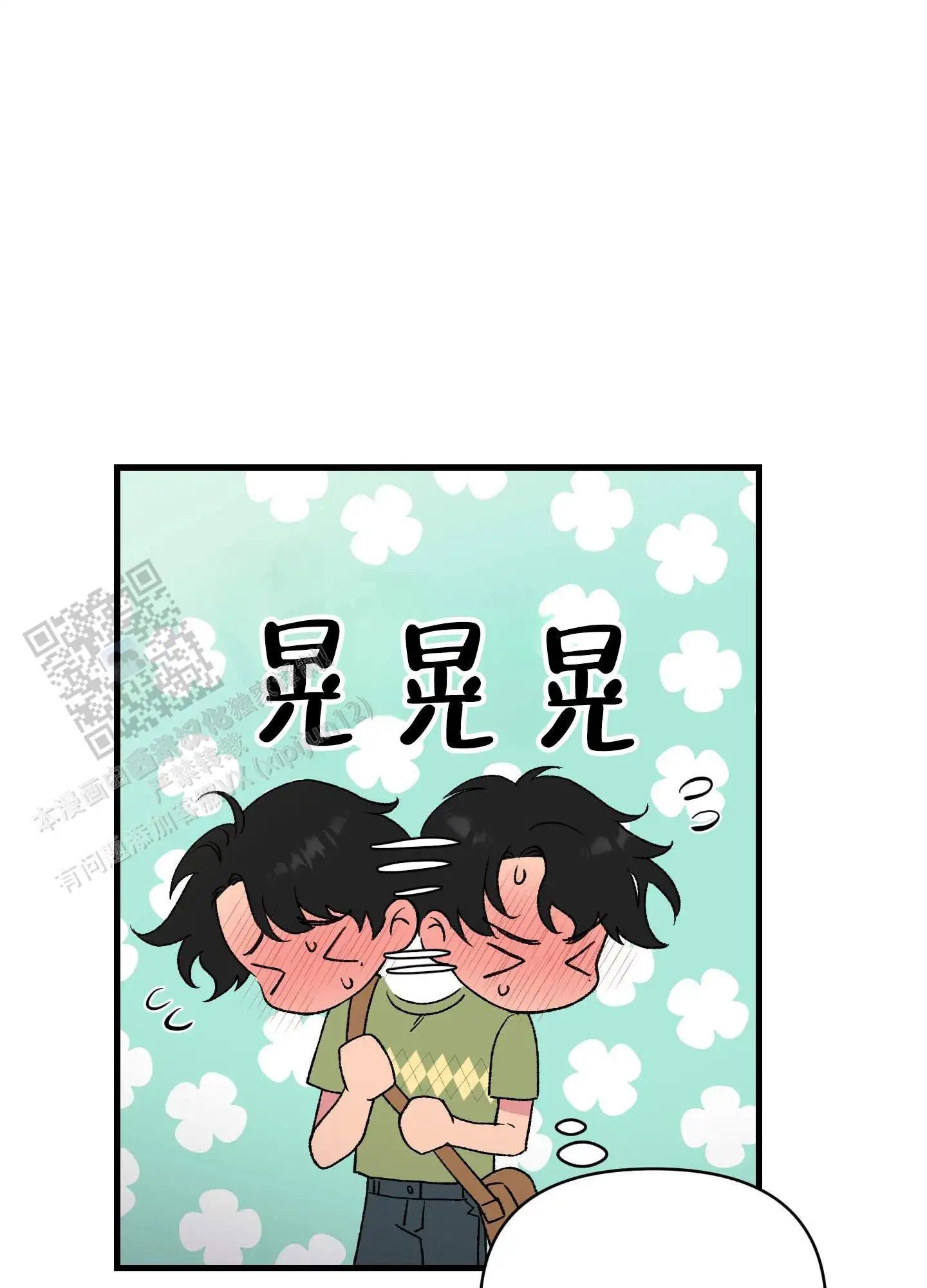 一生挚爱 - 老想着 - 第32页