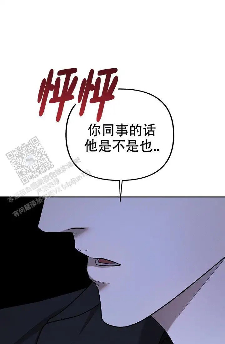 缺格事由 - 调查 - 第46页