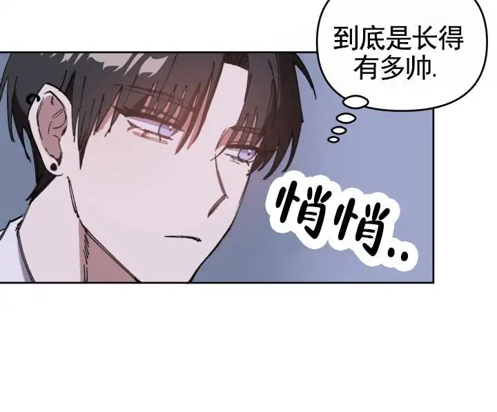 换位体验 - 不满足 - 第17页