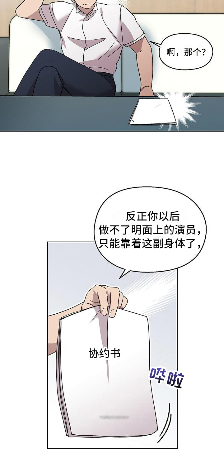 甜蜜宝贝 - 求助 - 第5页