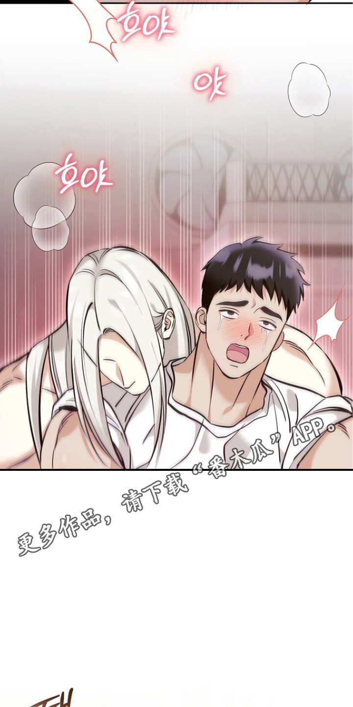 美味的社长们 - 面团 - 第12页