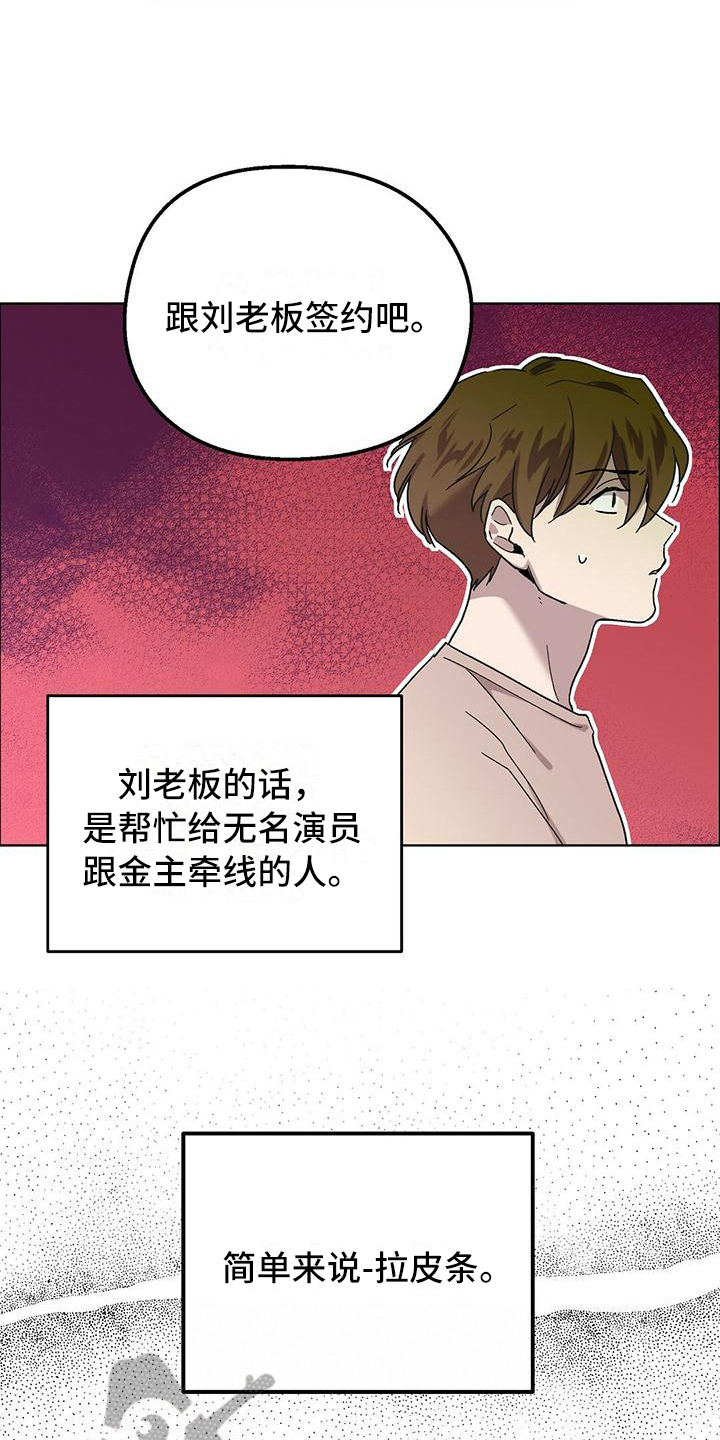 甜蜜宝贝 - 求助 - 第6页
