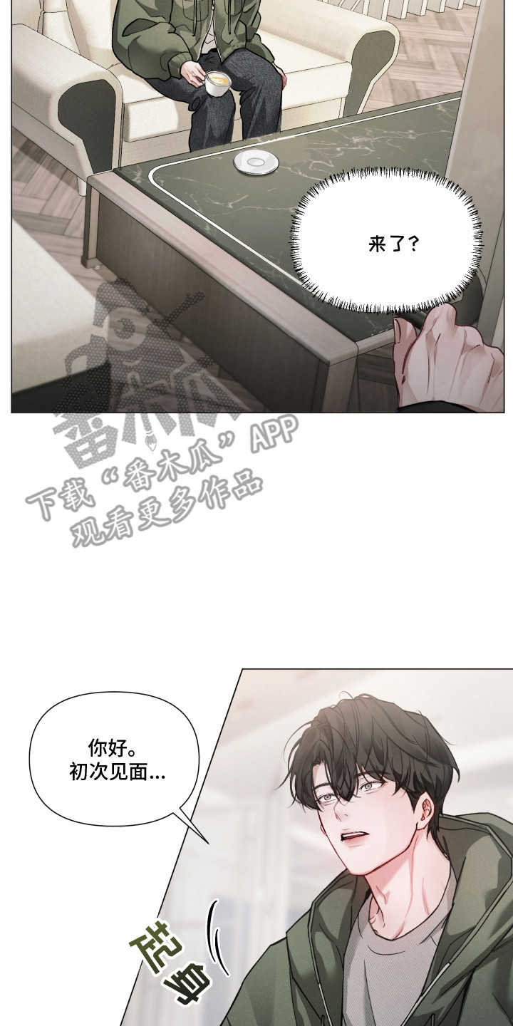 洁癖向导与变态哨兵 - 冤家路窄 - 第18页