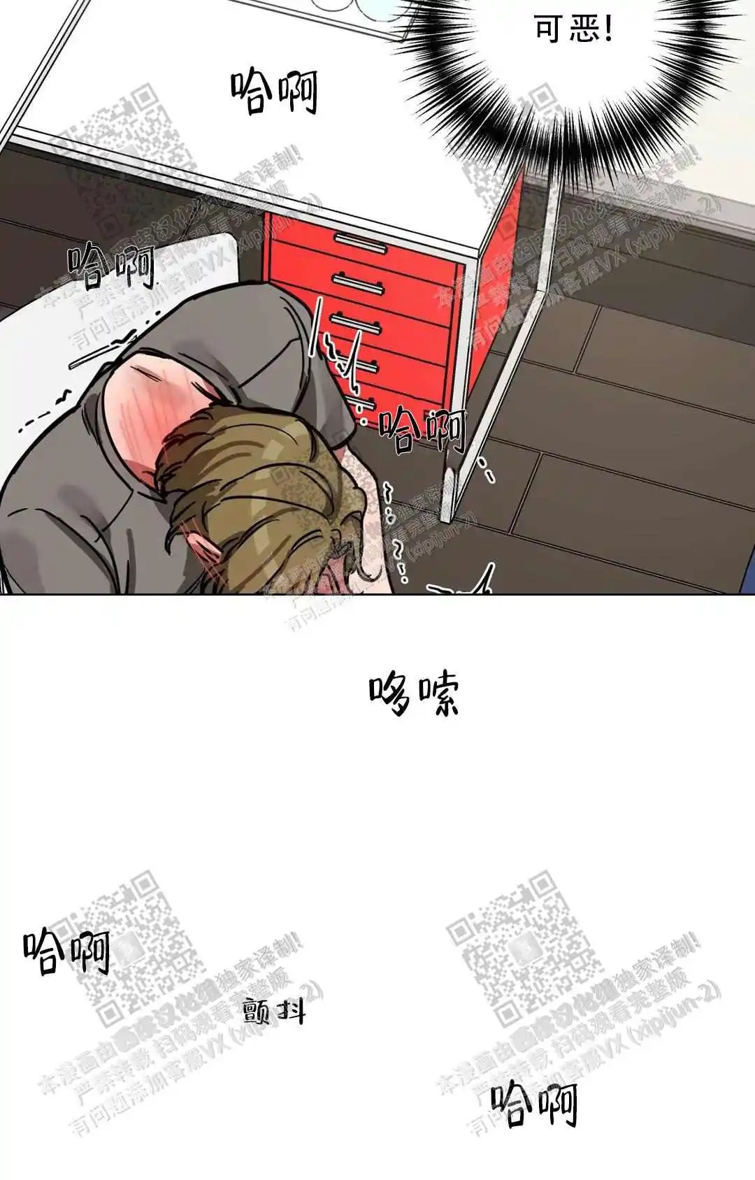 瞎玩 - 预约 - 第38页