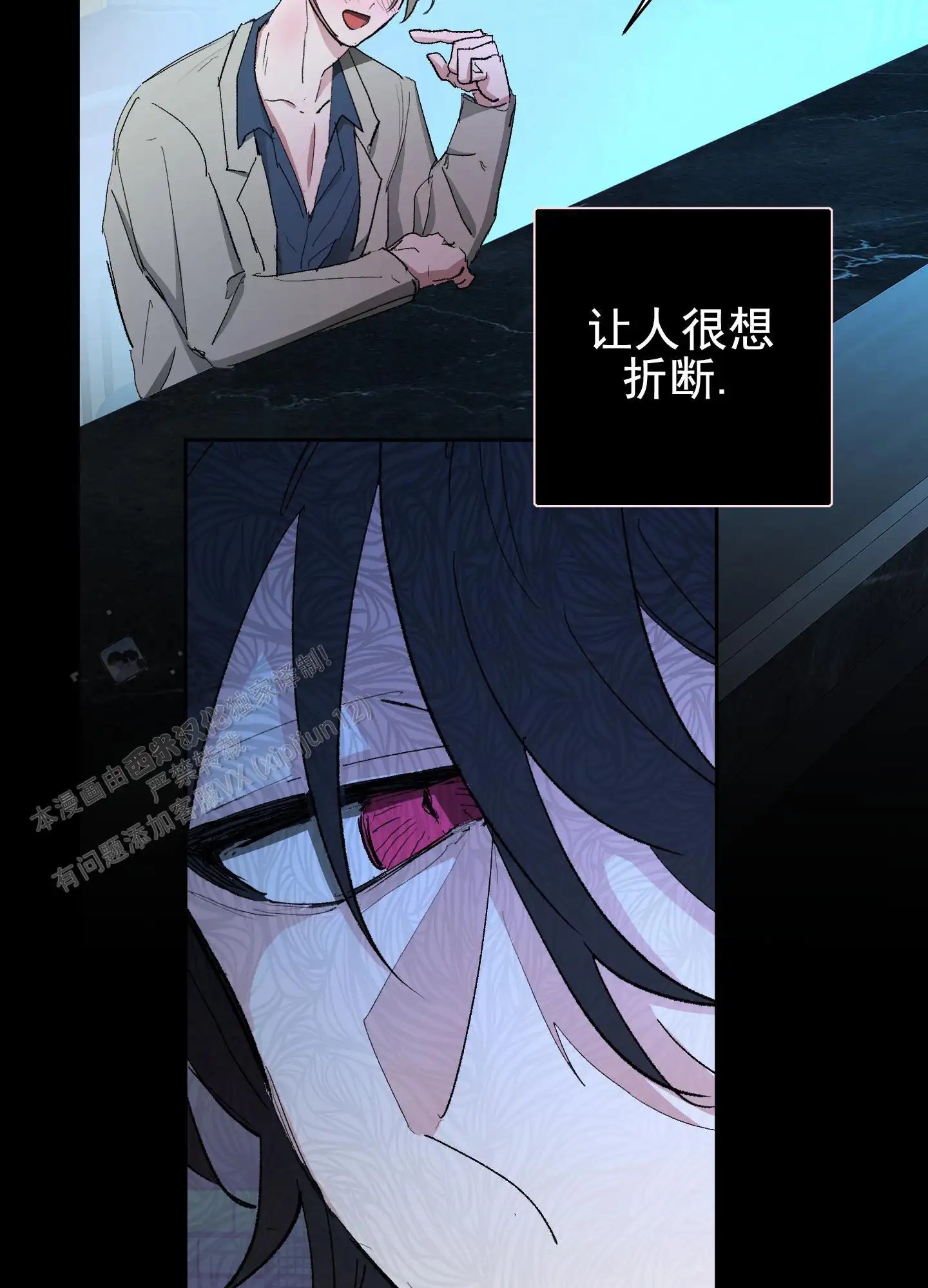 人生导师 - 身在福中不知福 - 第8页
