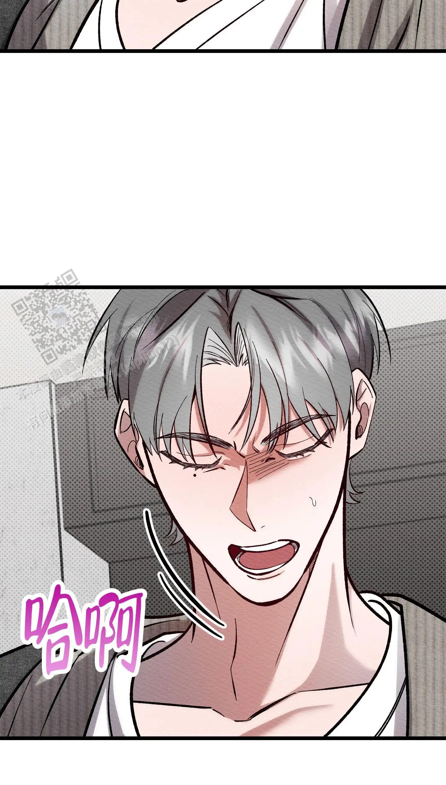 破格言情 - 太紧张了 - 第13页