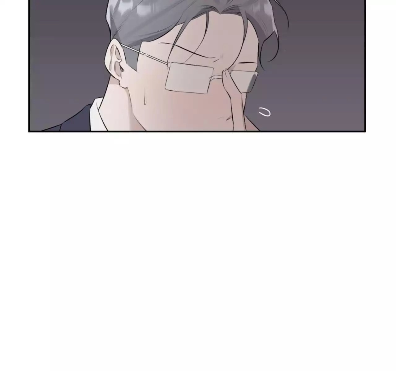 给哀悼的你 -   - 第112页