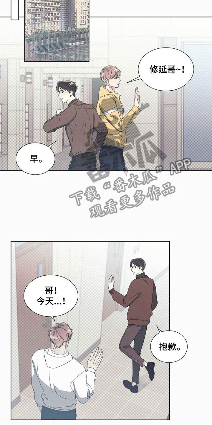 海平面的琴声 - 比想象更可爱 - 第16页