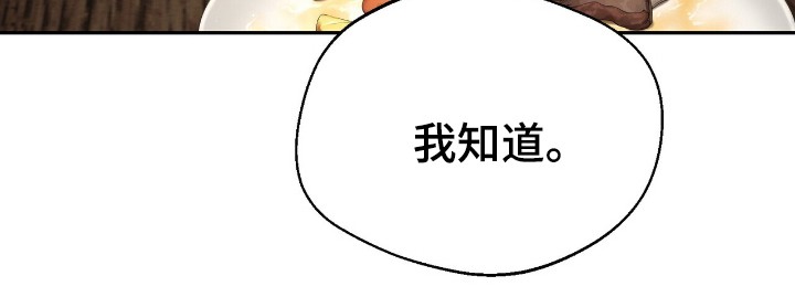 成为我的神 - 大问题 - 第27页