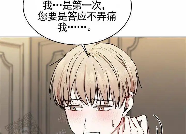 依从关系 - 现在开始 - 第11页