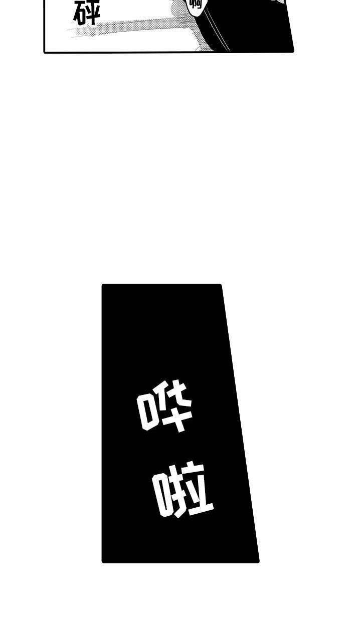 心跳信息素 - 这个味道？ - 第7页